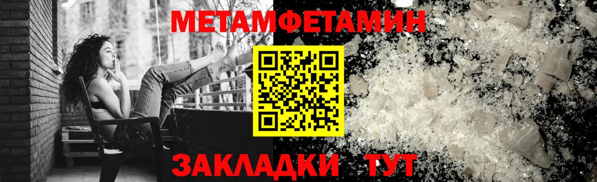Amphetamine  Вход с VPN  Радужный  Амфетамин VHQ 