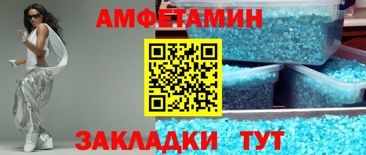 АМФЕТАМИН VHQ Радужный