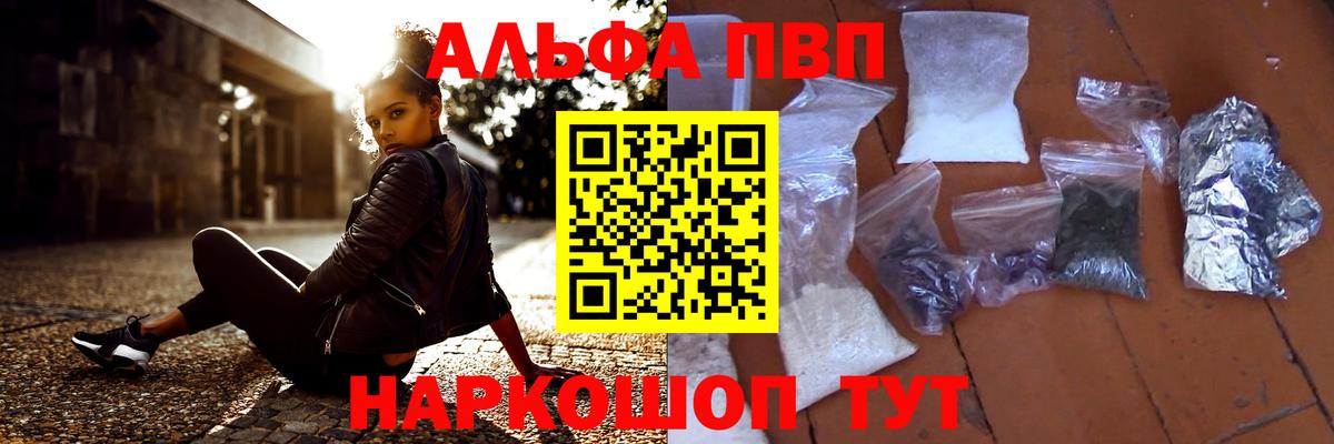 Alpha-PVP Crystall Радужный