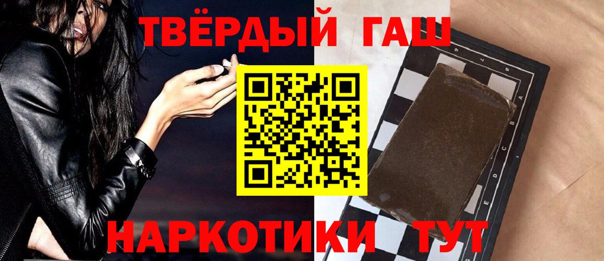 Гашиш Радужный