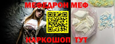 COCAINE Обнинск