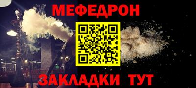 амф Обь