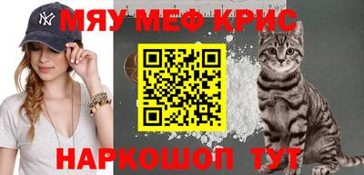 амф Обь