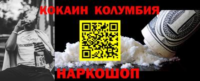 амф Обь