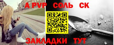 амф Обь