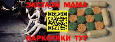 амф Обь