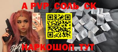 амф Обь