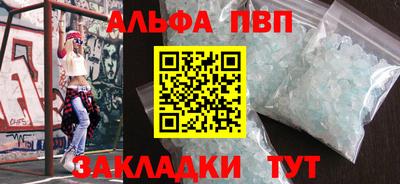 амф Обь