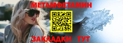 метадон Нягань