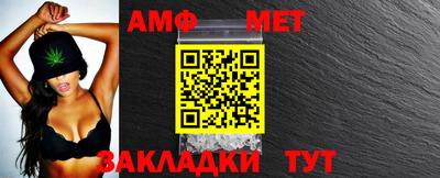 метадон Нягань