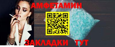COCAINE Обнинск