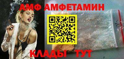 амф Обь