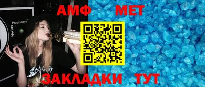 амф Обь