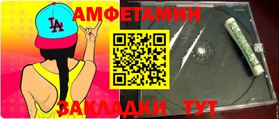 COCAINE Обнинск
