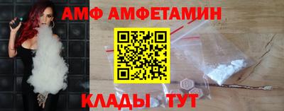 COCAINE Обнинск