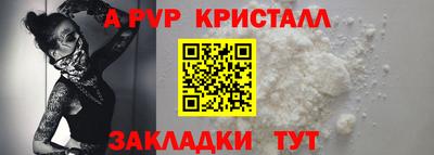амф Обь