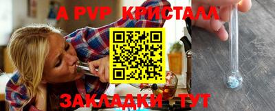 метадон Нягань