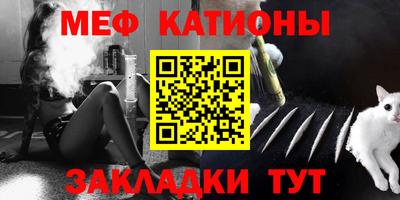 COCAINE Обнинск