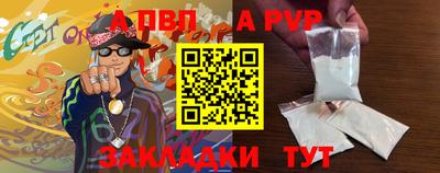 амф Обь