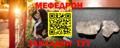 амф Обь