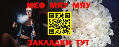 метадон Нягань