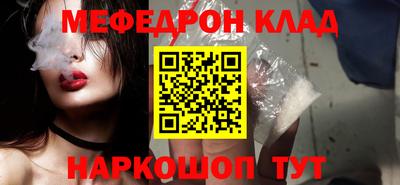 амф Обь