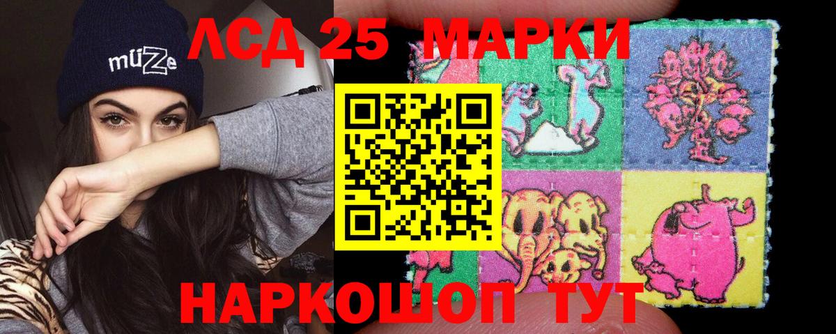 Радужный  LSD-25 экстази ecstasy  Вход с VPN  LSD-25 экстази ecstasy 