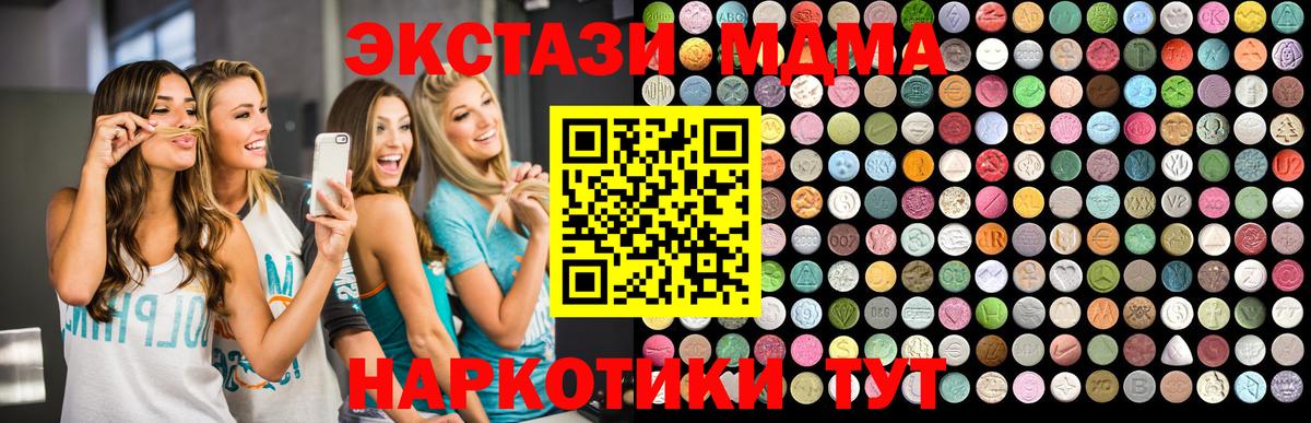 МДМА VHQ Радужный