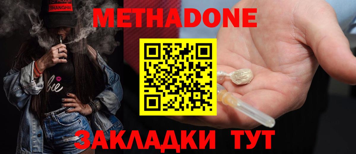 Гашиш  Вход с VPN  Радужный  Меф МЯУ МЯУ кристаллы  MDMA 