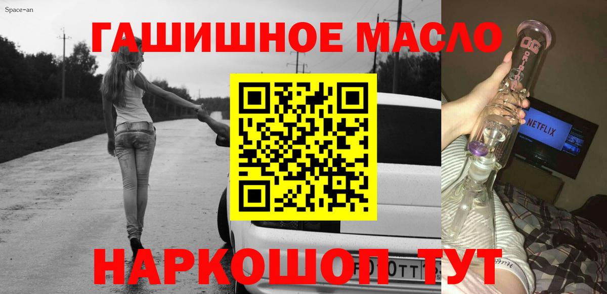 Радужный  Дистиллят ТГК Wax  Вход с VPN 
