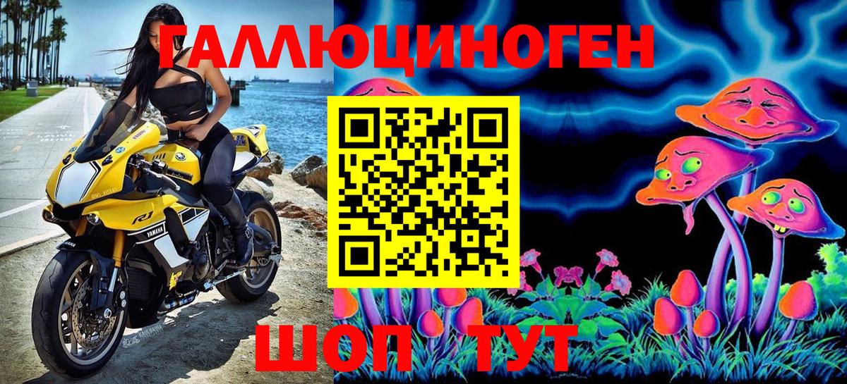 Псилоцибиновые грибы Psilocybine cubensis  Вход с VPN  Радужный 