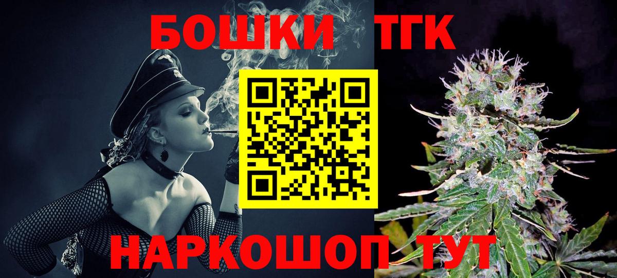 Марихуана White Widow  МАРИХУАНА AK-47  МАРИХУАНА OG Kush  Вход с VPN  Радужный 